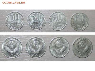 4 монеты 50 коп - 1988г, 1988г, 1987г, 1982г. - 50 коп фото