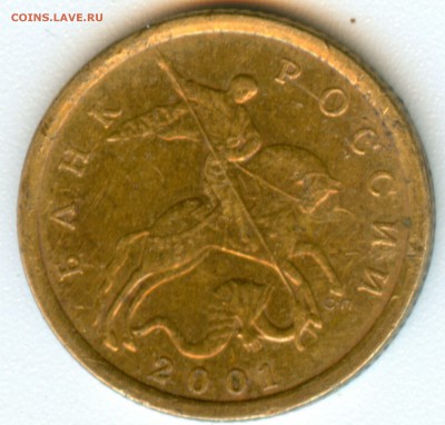 10к.2001сп.штБ. определеие. - scan 2
