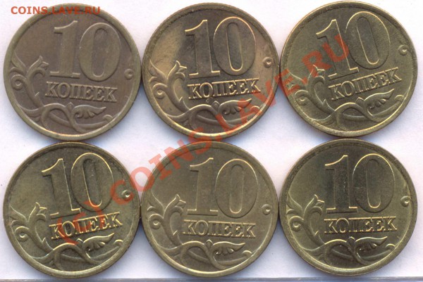Куплю 10к и 50к 1997-... исключительно в качестве - 10 копеек 1997-2002 реверсы