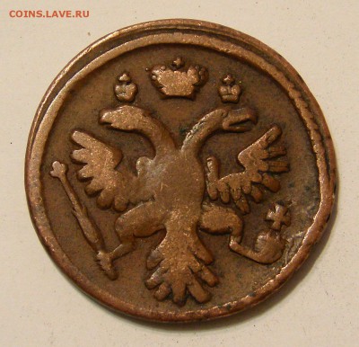 2 копейки 1814г., Денга 1736г. - 0106