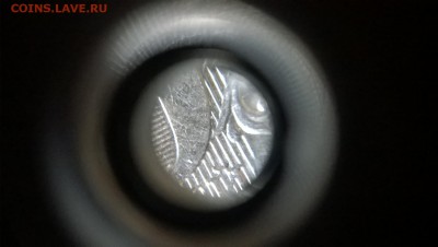 10 рублей 2013 ммд 2.5Б ? - WP_20141027_02_46_07_Pro