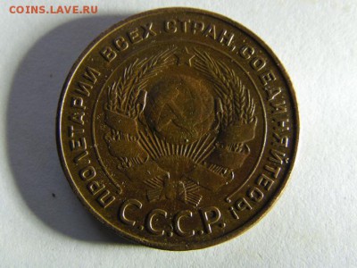 5 копеек 1924г. поскажите по разновиду - SAM_2613.JPG