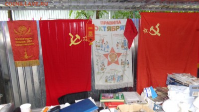 Штандарт " Правила Октябрят"+знамя "Будь готов !" 30.10 - ссс 23.9.14  ттт 040.JPG