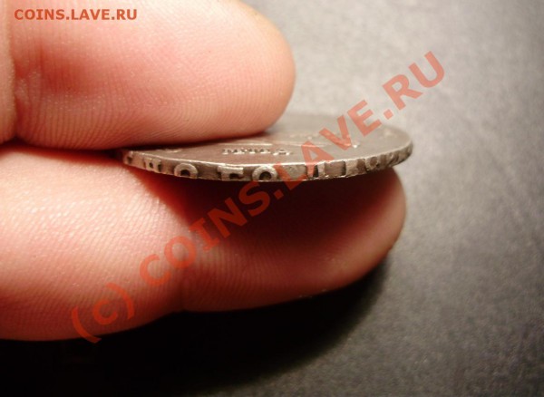 Полтина 1745 ММД - P4050058.JPG