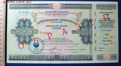 Сертификат-образец3 до29.10 в 22.00 мск. - 9.JPG