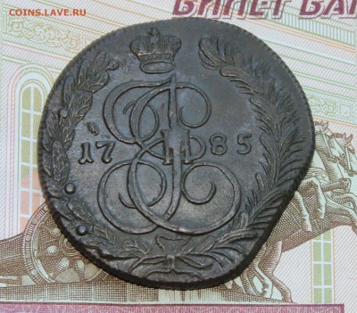 5 копеек 1785 КМ край листа с гуртом по краю - 2 (4).JPG