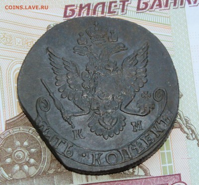 5 копеек 1785 КМ край листа с гуртом по краю - 2 (5).JPG