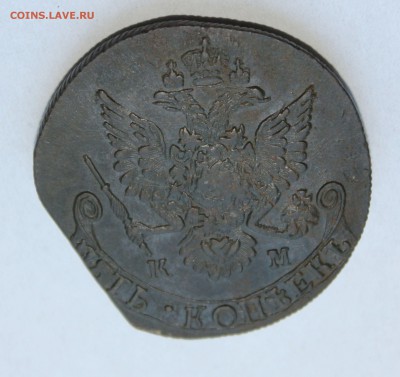 5 копеек 1785 КМ край листа с гуртом по краю - 2 (3).JPG