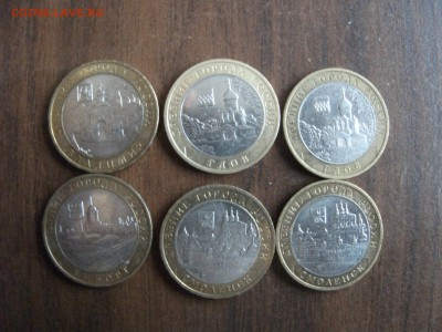 Гдов Смоленс Владимир Выборг 6 шт до 30.10.2014 в 21:00 - DSCF2319.JPG