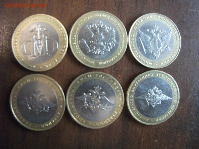 Министерства 6штук до 30.10.2014 в 21:00 - DSCF2320.JPG