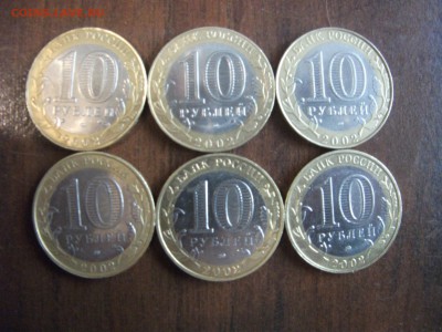 Министерства 6штук до 30.10.2014 в 21:00 - DSCF2323.JPG