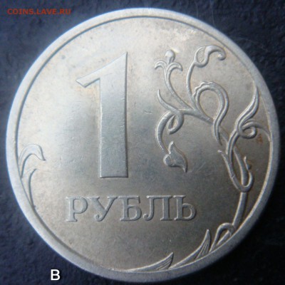 1 рубль 2009 СПМД  С- 3.23  В и Б  подтверждение - DSC06116.JPG