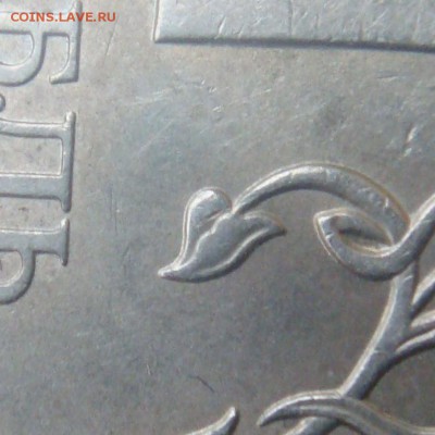 1 рубль 2009 СПМД  С- 3.23  В и Б  подтверждение - DSC06119.JPG