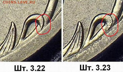 1 рубль 2009 СПМД  С- 3.23  В и Б  подтверждение - 3.22_3.23