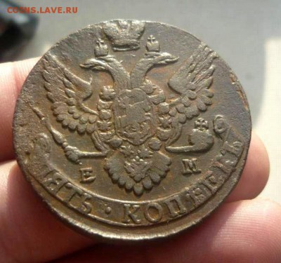 5 копеек 1796 ЕМ кладовая  хорощая до 30  .10.2014.в 22-00 - P1180844_thumb