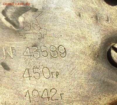 Часы Самолёт , Корабль , оценка опознание - SDC15333.JPG