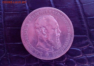 1 рубль 1891 оценка - 1064830022