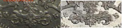 Прошу определить 20 коп. 1860г. - хвост.JPG