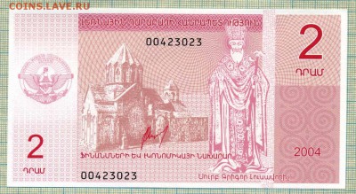 Нагорный Карабах,2004,2драм,до01.11.2014г. 22.00 по Москве - Нагорный Карабах 2004 2 драма