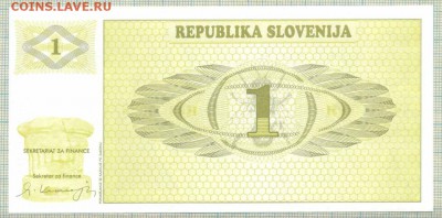Словения,1990-1992,1толар,до 01.11.2014г. 22.00 по Москве - Словения 1а