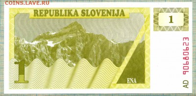 Словения,1990-1992,1толар,до 01.11.2014г. 22.00 по Москве - Словения 1