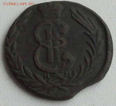 Копейка 1779г. сибирь до 1.11.2014г. в 22.00 Мск. - DSC04752.JPG