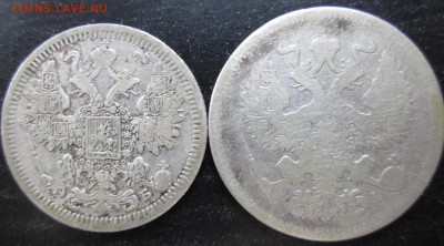 20 коп 1873 ,15 коп 1908  до 1.11.2014 23-00 - цар ав.JPG