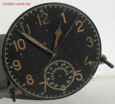 Часы Самолёт , Корабль , оценка опознание - SDC15336.JPG
