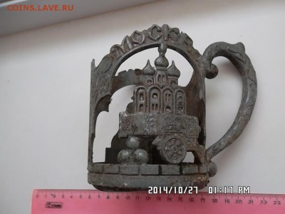 подстаканник - SAM_2817.JPG