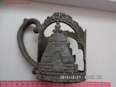 подстаканник - SAM_2818.JPG