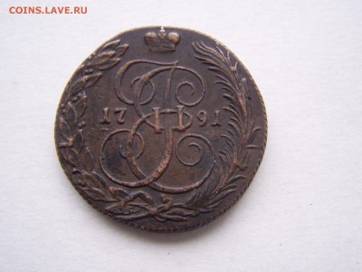 5 коп 1791 км оценка - P1010206.JPG