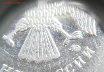 Вопросы по шт 5 рублей (все) - PA271518 (2).JPG