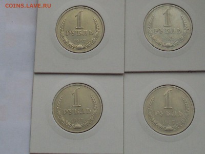Рубли Годовики 1987,86 (ФИКС) - SL381270.JPG