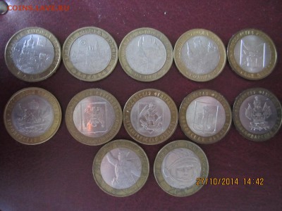 12 оборотных БИМ - IMG_3438.JPG