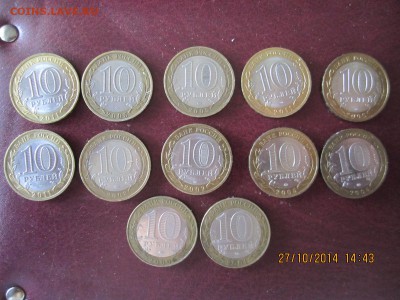12 оборотных БИМ - IMG_3439.JPG