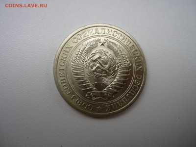 1р1965 - P1050990.JPG