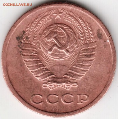 2 копейки 1974 Ф123 прошу оценить - Scan-141025-0001