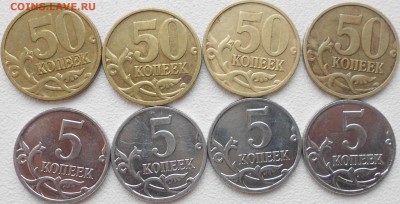5 и 50 копеек 2008 м. Гальваника+Лимонка до 31.10.14 - лимонка 001.JPG