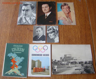 ФОТОГРАФИИ СОВЕТСКИХ АРТИСТОВ до 02.11.2014г 21-00 - DSC06543.JPG