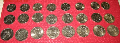 8 комплектов погодовки 1,2,5руб.2009-2014г. до 30.10 2014г. - IMG_1746.JPG