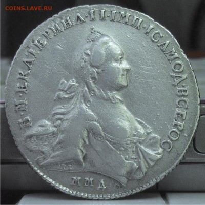 Рубль 1762 ММД МД, Екатерина II, предпродажная оценка - 1.JPG