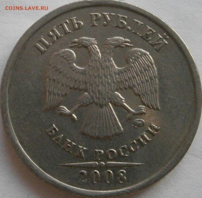 Вопросы по шт 5 рублей (все) - PA271522.JPG
