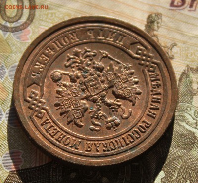 МЕДЬ 5 копеек 1916 КРАСИВАЯ - 7 (1).JPG
