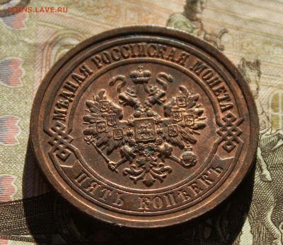 МЕДЬ 5 копеек 1916 КРАСИВАЯ - 7 (4).JPG