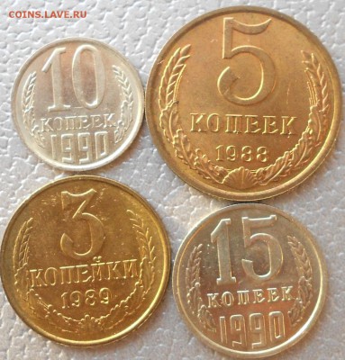5 копеек 1961 шт.2.1.Б до 28.10.14 - BBB 004.JPG