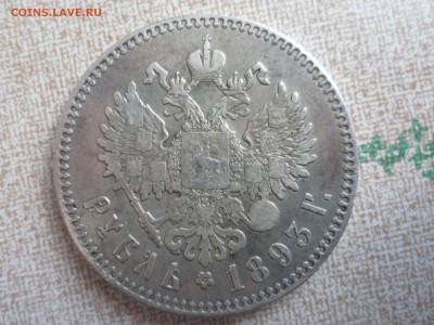 1 руб 1893 г  А3 - А-2