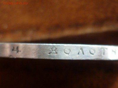 1 руб 1921 г - 21-3