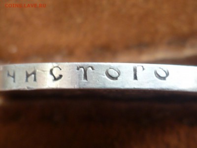 1 руб 1921 г - 21-5