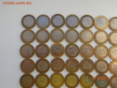 БИМ 50 монет. Есть не частые. - DSC02232.JPG