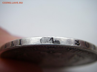 1 рубль 1844г. СПБ КБ    на оценку! - IMGP0063.JPG